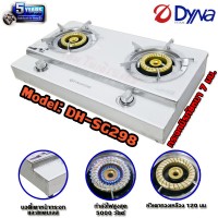 DYNA HOME เตาแก๊สตั้งโต๊ะคู่ หน้ากระจกนิรภัย สีขาว หัวเตาทองเหลือง ไฟวน รุ่น DH-SG298