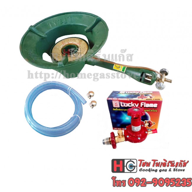 ชุดเตาแก๊สแรงดันสูง รุ่น KB8 +หัวปรับแก๊ส แบบปลอดภัย L-322S+ สายแก๊ส 1.5เมตร