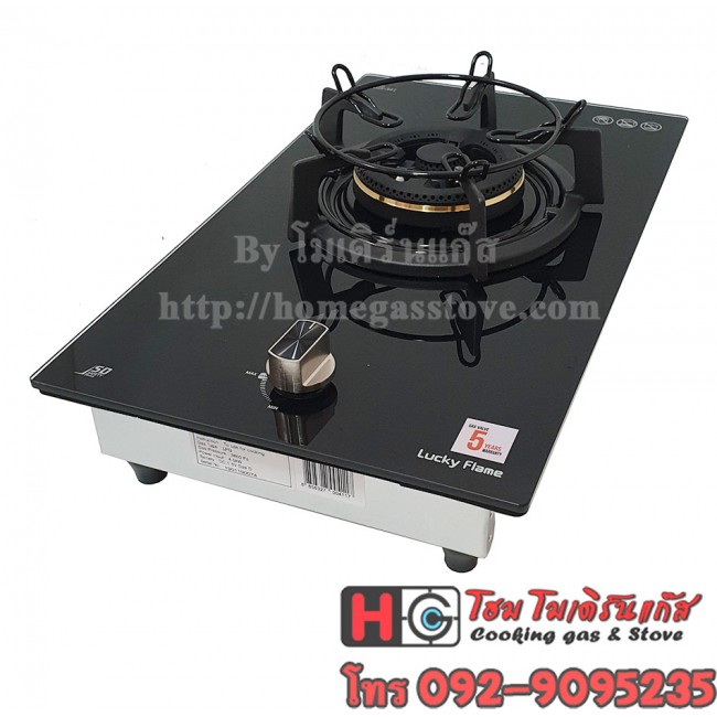 เตาแก๊สฝัง 1หัวเตา กระจกนิรภัย Safety Device Lucky Flame รุ่น LGS-341 เตาแก๊สฝัง 1หัวเตา กระจกนิรภัย Safety Device Lucky Flame รุ่น LGS-341