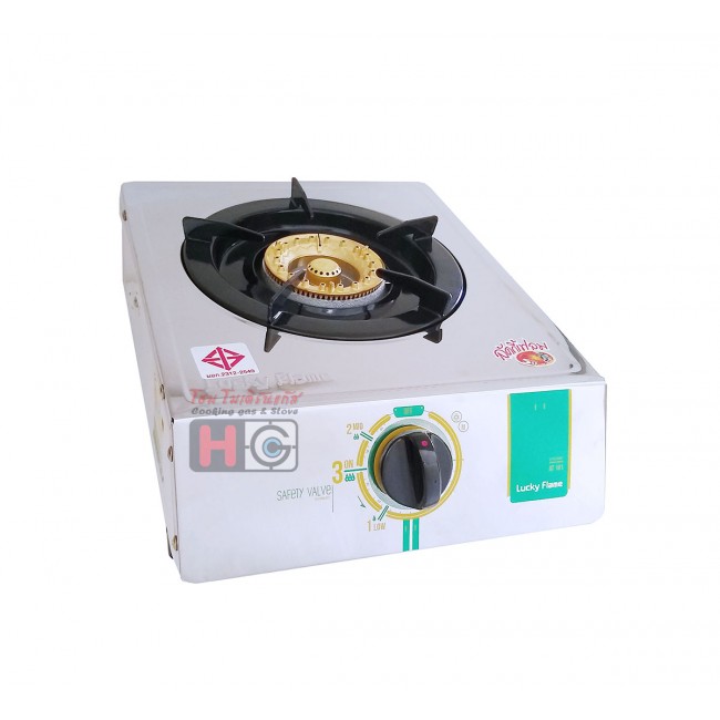 เตาแก๊สตั้งโต๊ะ Lucky flame หัวทองเหลือง AT-101 เตาแก๊สตั้งโต๊ะ Lucky flame หัวทองเหลือง AT-101