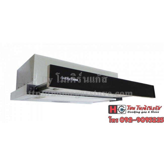 Lucky Flame เครื่องดูดควันแบบสไลด์ เปิด-ปิด รุ่น TR-60G กำลังดูด 420 ลบ.ม ขนาดความกว้าง 60 ซม.