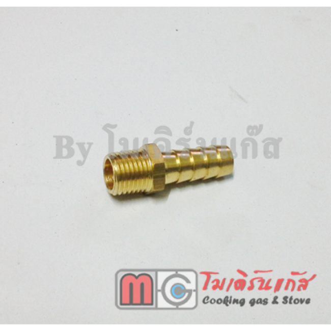 หางปลา อะไหล่เตาแก๊สแรงดันสูง