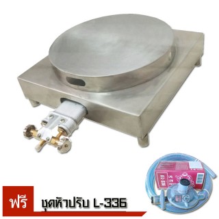 เตาเครป ใช้แก๊ส สแตนเลส Micro หน้าเตา 14 นิ้ว