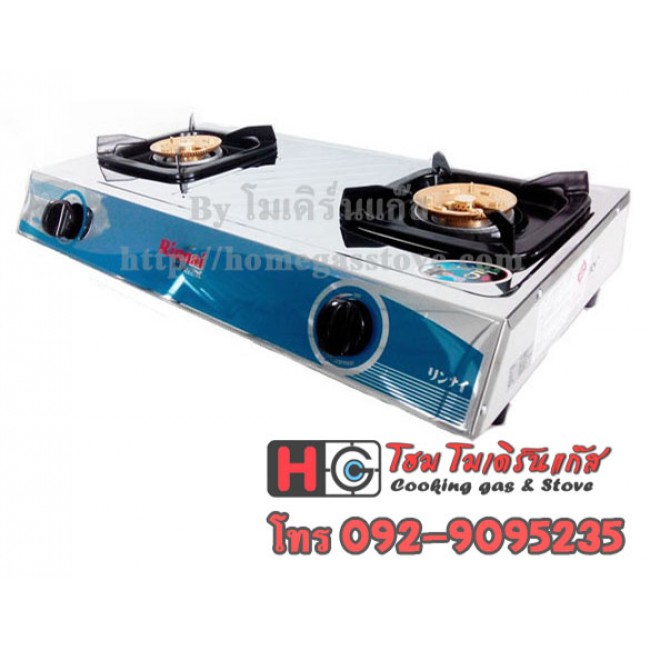 เตาแก๊สตั้งโต๊ะ 2หัว ทองเหลือง Rinnai RT-882DX
