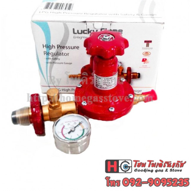 หัวปรับแก๊สแรงดันสูง Lucky Flame L-322SG มีมาตรวัดความดัน หัวปรับแก๊สแรงดันสูง Lucky Flame L-322SG มีมาตรวัดความดัน