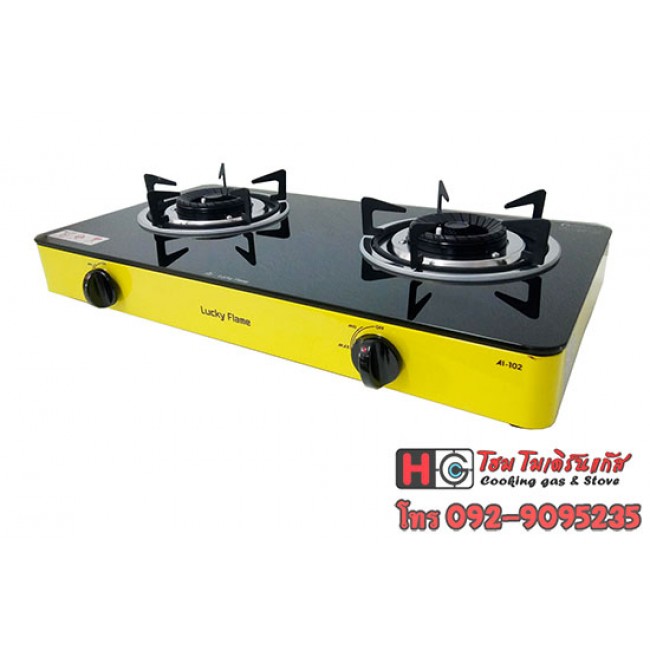 เตาแก๊สตั้งโต๊ะคู่ หัวไฟพะเนียง กระจกดำ Lucky flame AI-102 -สีเหลือง