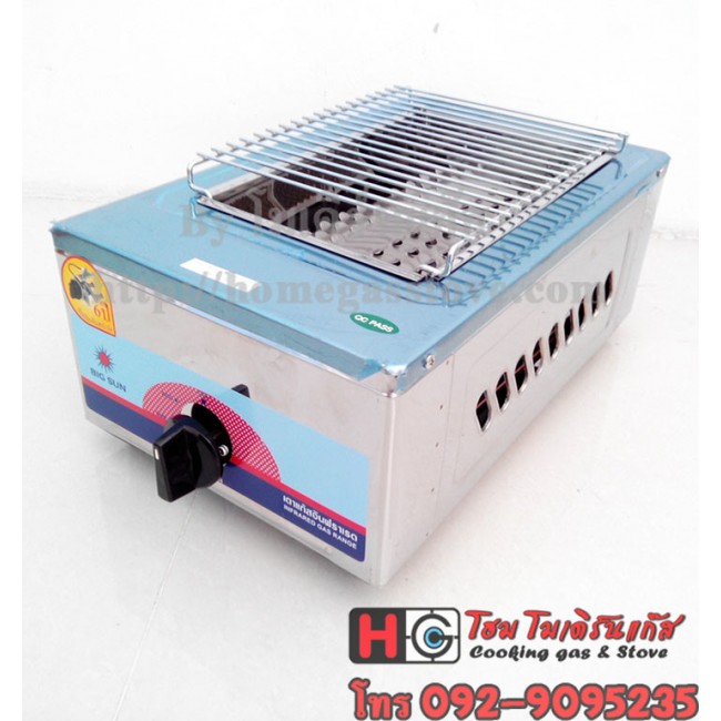 เตาย่าง ไร้ควัน Bigsun G-911 เตาย่าง ไร้ควัน Bigsun G-911