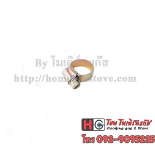 เข็มขัดรัดสายแก๊ส อย่างดี ชิ้น