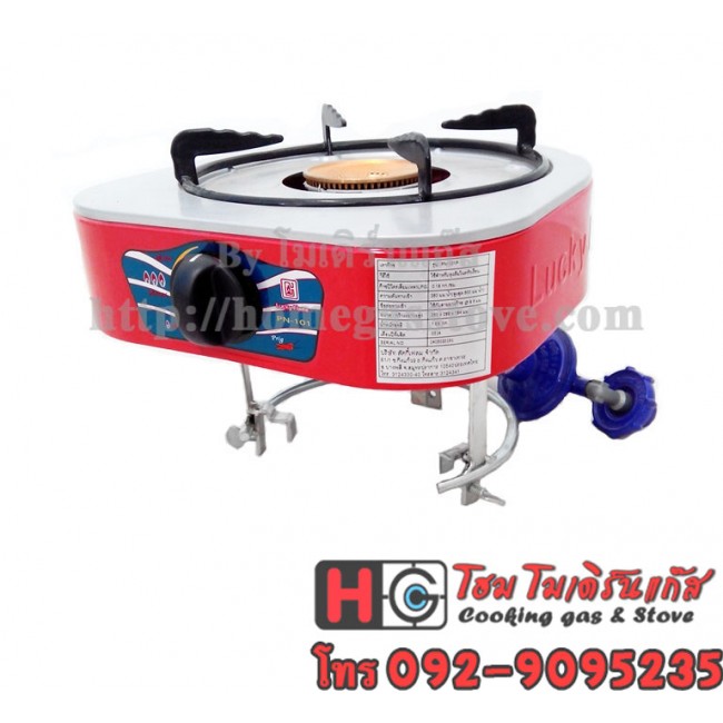 เตาปิคนิค Lucky flame PN-101P สำหรับถังแก๊ส 4กก เตาปิคนิค Lucky flame PN-101P สำหรับถังแก๊ส 4กก