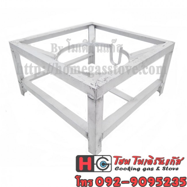 ขาวางเตาแก๊สแรงดันสูง ฐานเหลี่ยม สูง 25ซม