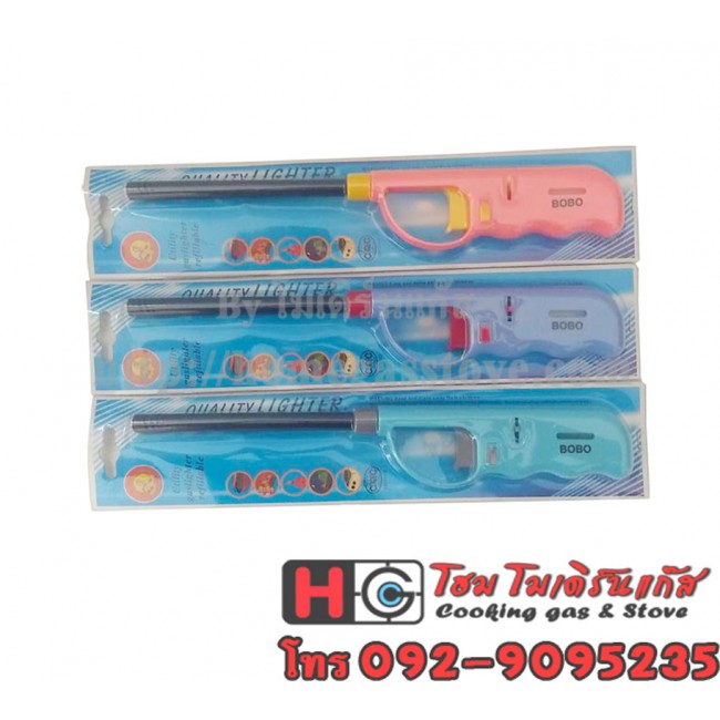 ปืนจุดเตาแก๊ส Gas Lighter จำนวน 3 ชิ้น
