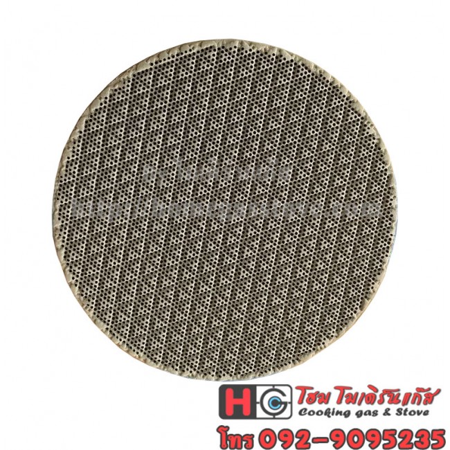 แผ่นอินฟาเรด หน้ากว้าง 168มม.