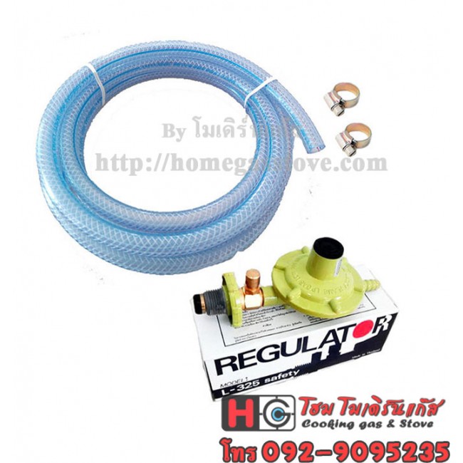 ชุดหัวปรับแก๊ส Lucky flame L-325S พร้อมสายยาง 1.5ม. + เข็มขัดรัด ชุดหัวปรับแก๊ส Lucky flame L-325S พร้อมสายยาง 1.5ม. + เข็มขัดรัด