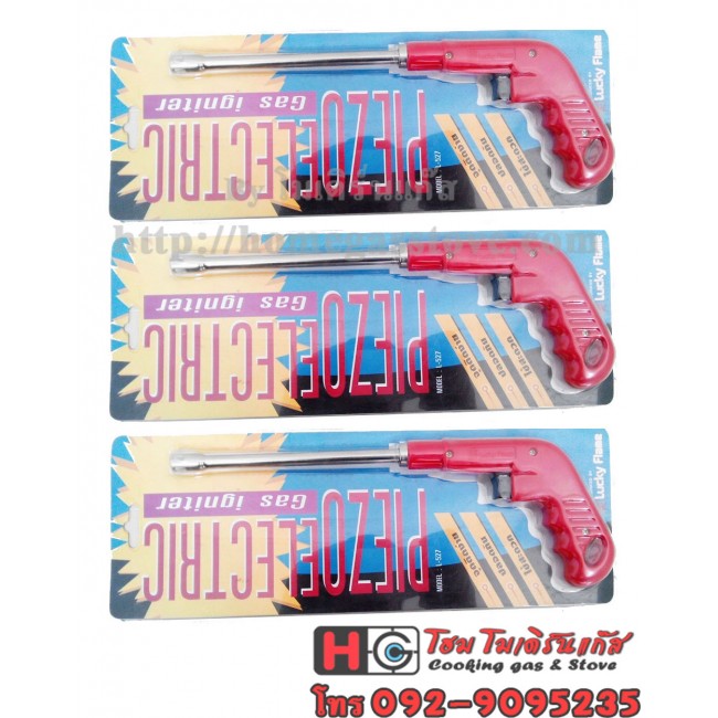 ปืนจุดเตาแก๊ส Lucky flame จำนวน 3 ชิ้น