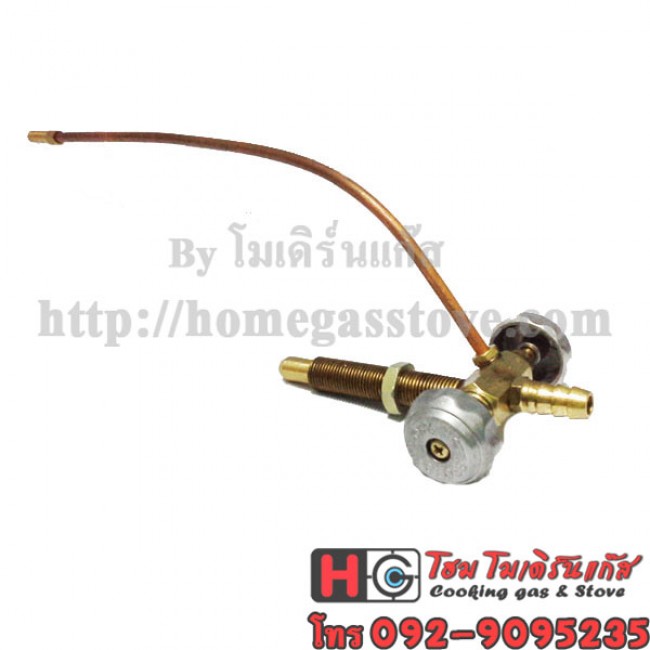 วาล์วเตาแก๊สแรงดันสูง KB8 (วาล์วเตาแม่ค้า, วาล์วเตาเร่ง, วาล์วเตาฟู่)