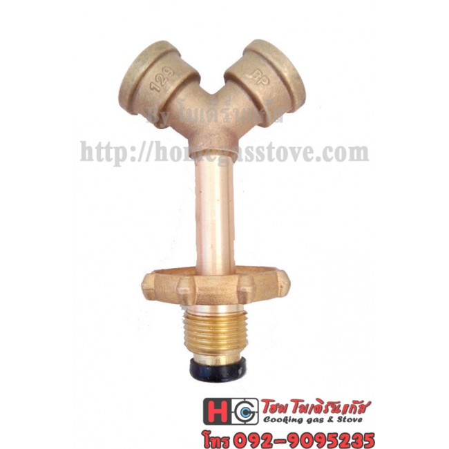 ตัว Y สำหรับพ่วงเตาแก๊ส
