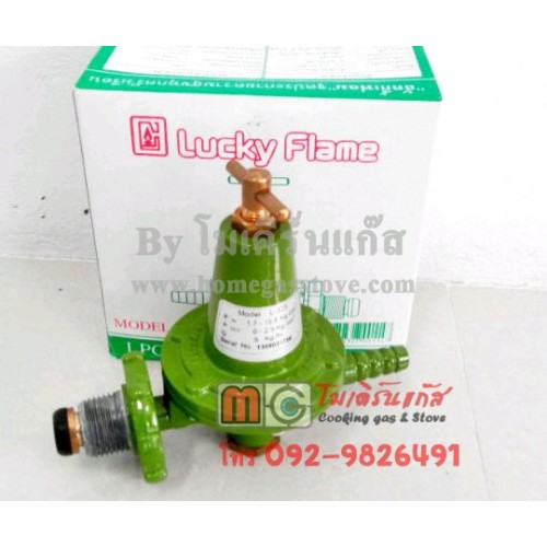 หัวปรับแก๊สแรงดันสูง