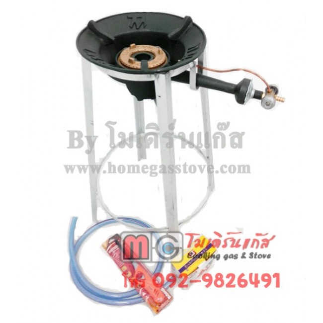 ชุดเตาแก๊สแรงดันสูง เตาเร่ง KB8 ขาเตากลมสูง 70ซม.