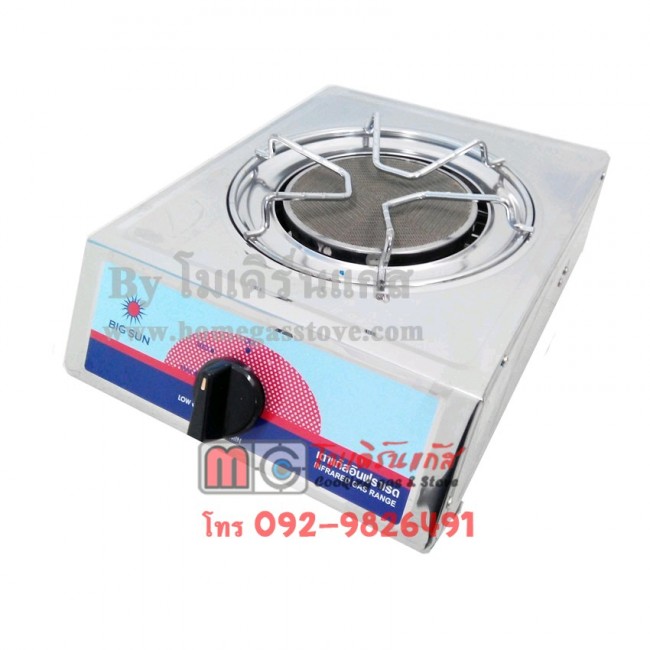เตาแก๊สตั้งโต๊ะ หัวอินฟาเรด Bigsun BS-724