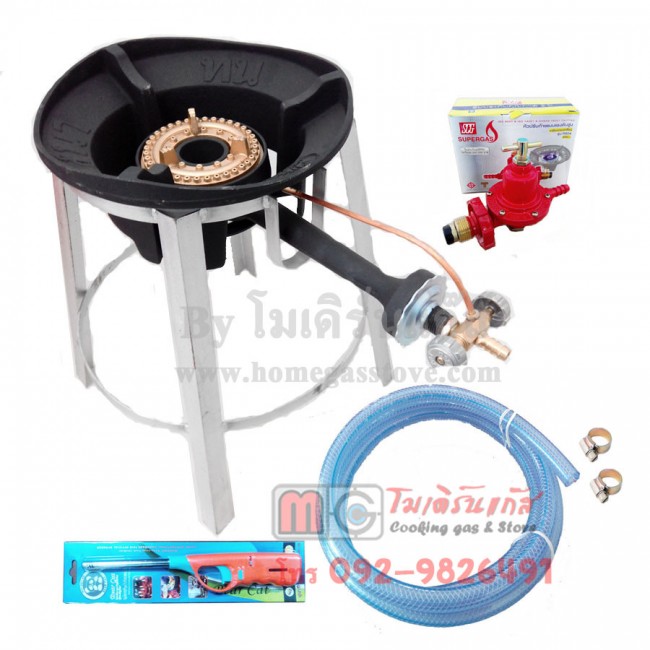 ชุดเตาแก๊สแรงดันสูง เตาเร่ง เปลวไฟตรง KB5 เขาเตากลม สูง 40ซม
